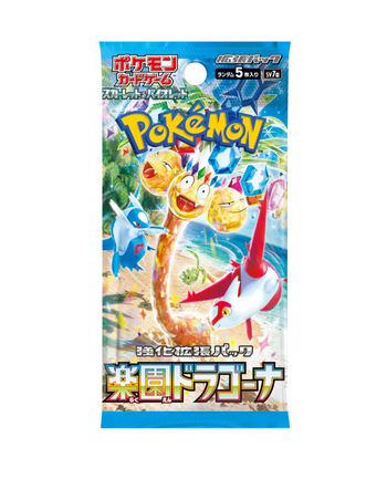 Paradise Dragona (Japans) - single booster